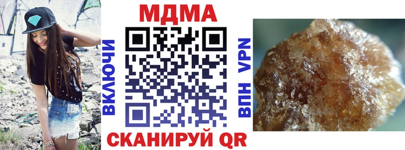 цены это формула МДМА молли Крым