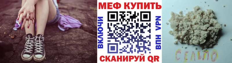 Меф 4 MMC  ОМГ ОМГ онион  Крым 