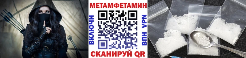 хочу наркоту  Крым  Первитин мет 