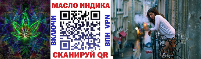 Дистиллят ТГК вейп с тгк  ссылка на мегу   Крым 