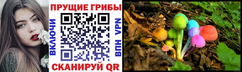 mega маркетплейс  Крым  Галлюциногенные грибы мухоморы 